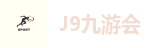 九游会集团